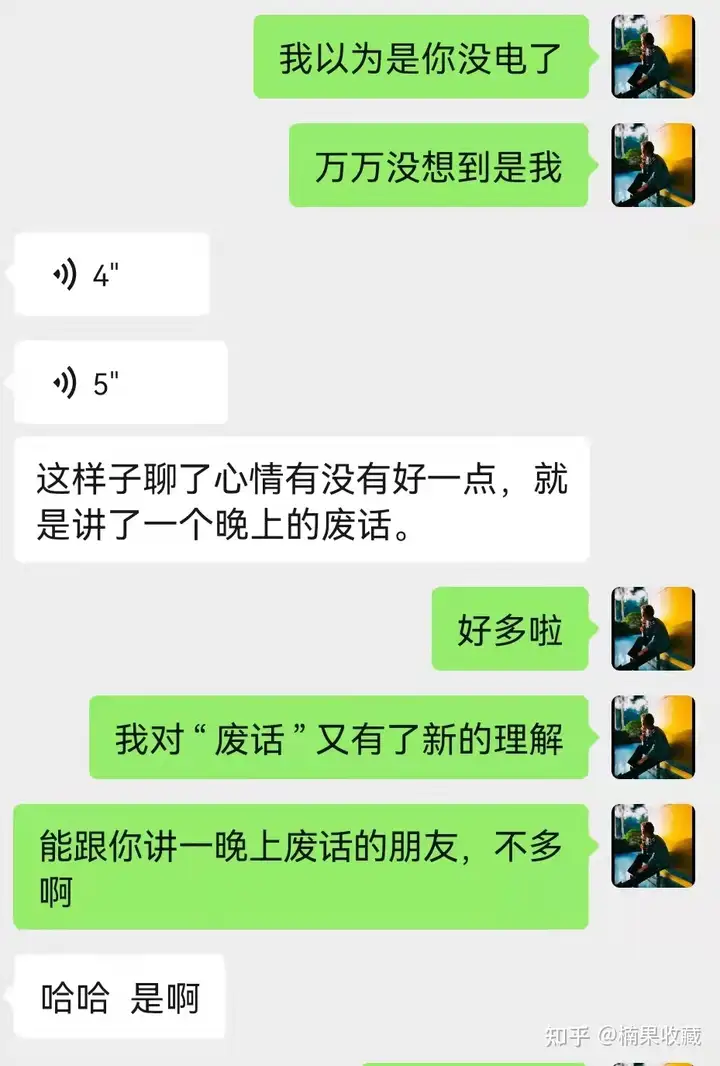 2年3个月,分享我的破圈成长之路