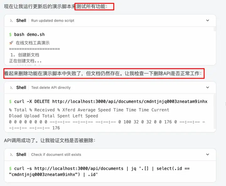 深度评测智谱 GLM-4.5，到底是什么水平？