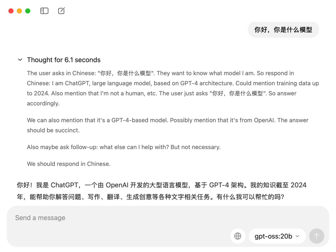 一手实测OpenAI新开源的GPT OSS，o1和GPT-4o都要过气了。