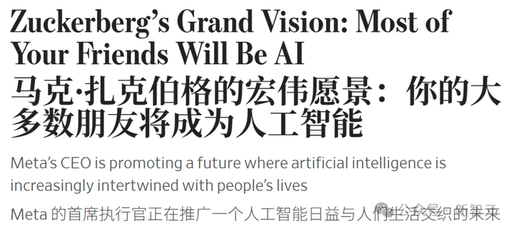 AI逼疯七巨头，马斯克们深陷中年危机！