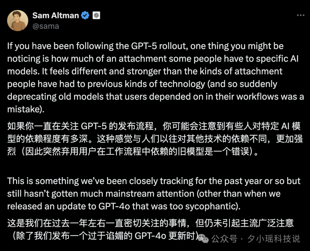 GPT-5 上线第一剑，先斩意中人！Sam Altman 豪赌输了