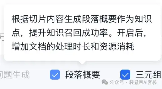 RAG天花板！从0到1打造商用Agent【喂了1G资料】