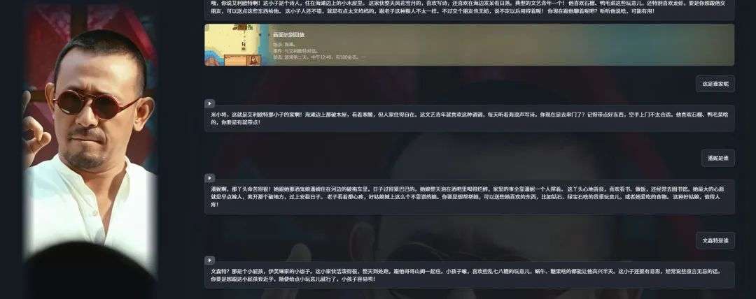 实测首款AI游戏伙伴，它甚至能陪我玩《黑神话：悟空》。
