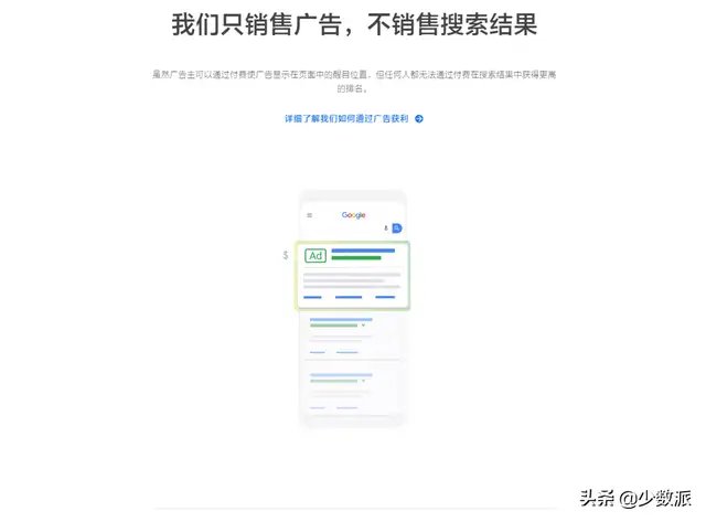 搜索引擎的工作原理是什么（google搜索引擎的基本原理）