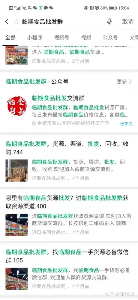 如何利用公众号打造一个属于自己的自动化付费社群“躺赚系统”
