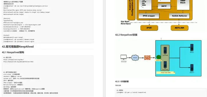 中国最值得去的30家科技公司（收藏版）文末福利插图12