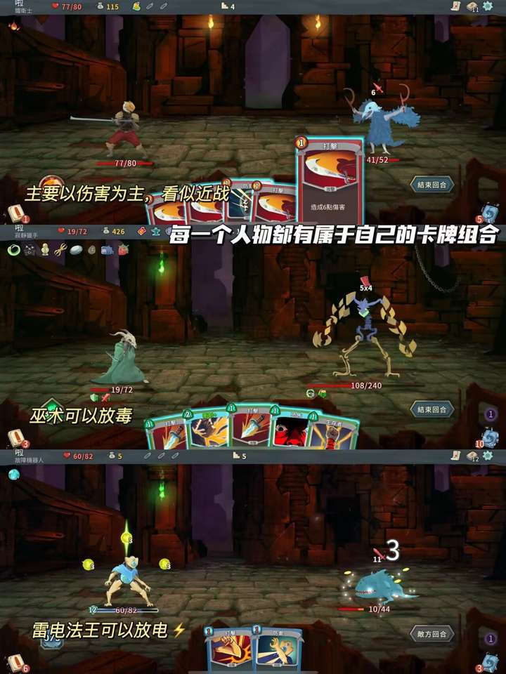 图片[2]-好评率97%的肉鸽卡牌策略游戏《杀戮尖塔Slay the Spire》，电脑版手机版双端资源下载-山海之花 - 宝藏星球屋