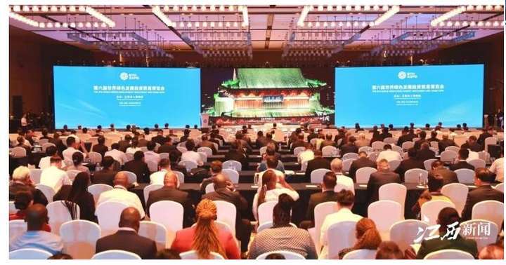 相约南昌 玉湖冷链受邀出席第六届世界绿色发展投资贸易博览会