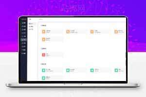 最新商城源码，支持电脑，APP，小程序，开源版