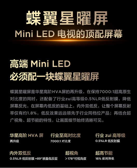 細(xì)節(jié)黨的春天來啦，追劇觀影不再錯過任何細(xì)節(jié)！(圖4)