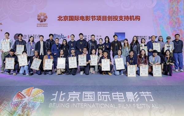 光厂助力第十五届北京国际电影节，赋能青年影人创作之路