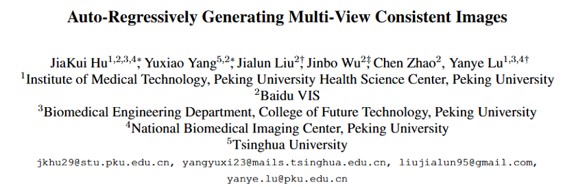 ICCV2025 | 多视图生成新范式-利用自回归模型探索多视图生成
