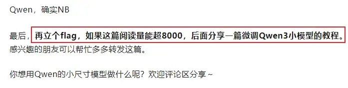 3步轻松微调Qwen3，本地电脑就能搞，这个方案可以封神了！【喂饭级教程】