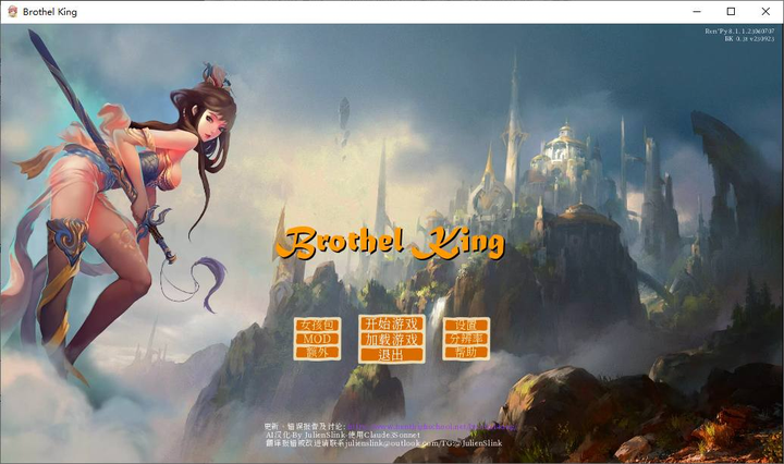 图片[1]-【经营SLG/汉化】青楼之王 Brothel King v0.3 最新机翻版-糯五游戏网