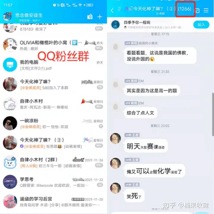 找到未被定价的流量,帮你年入百万