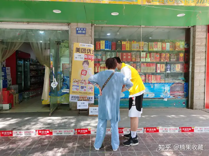 美团优选实战复盘,日均利润突破1500+