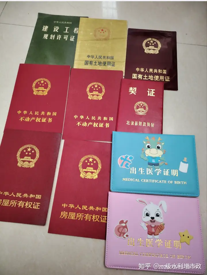 是什么让你觉得「人民生活水平提高了」？