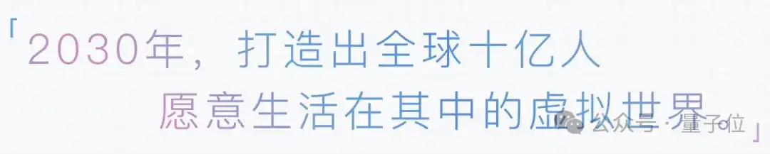 真热AI！米哈游5亿成立新公司