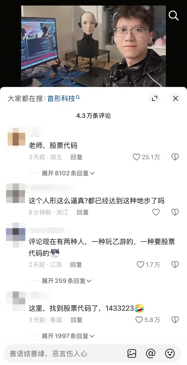 在抖音追到真“养成系”学霸：哥大博士驯化AI，机器人有情绪了？