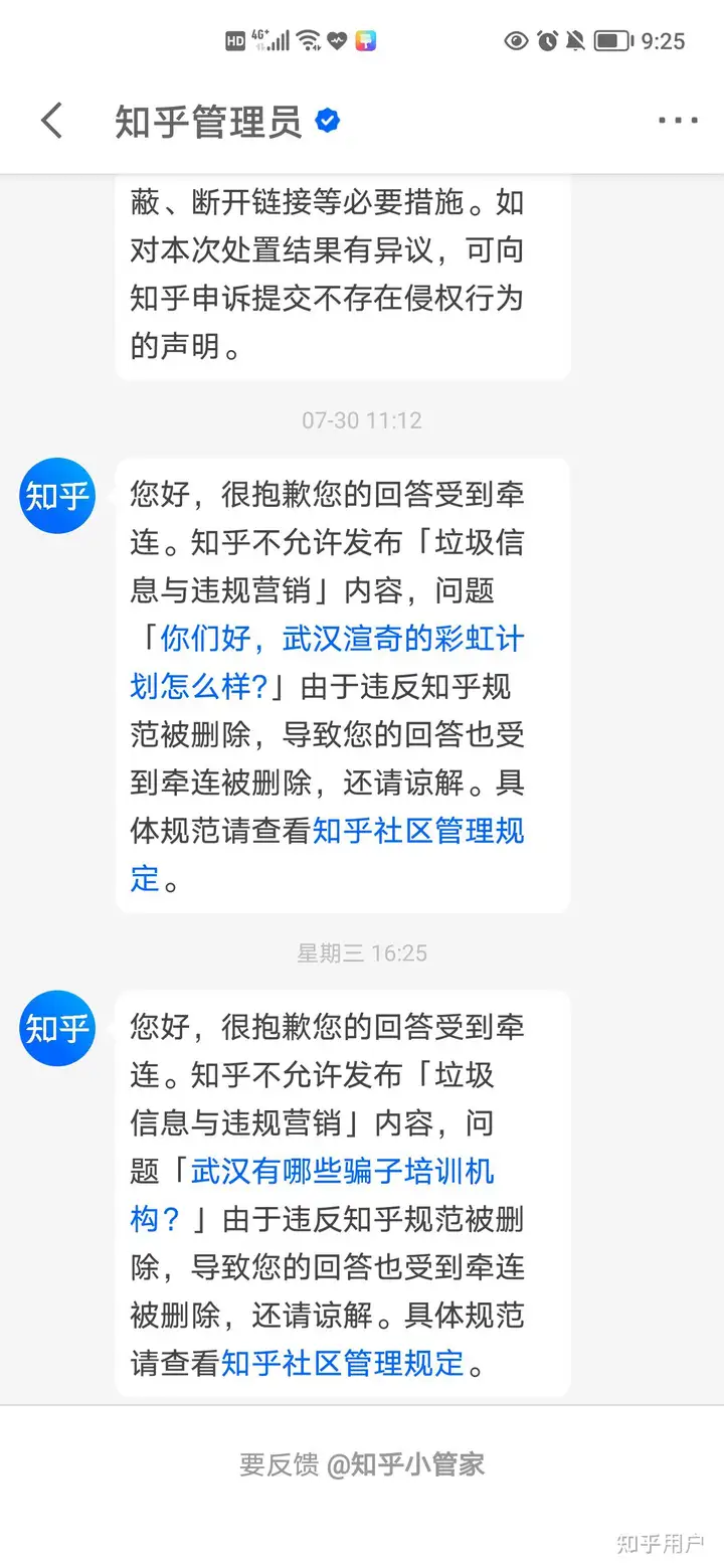 有的人,总是在杠,你遇到过吗? - 知乎
