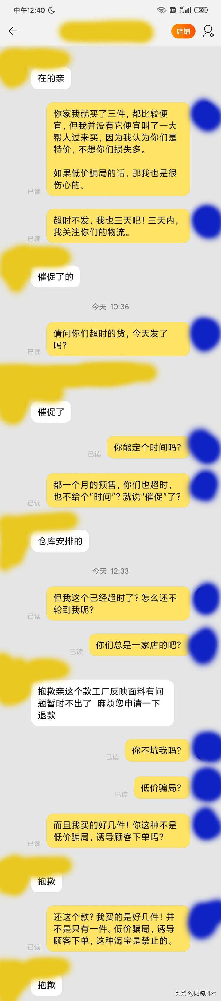 淘宝清仓捡漏低价买衣服是真的吗？卖尾货衣服挣钱吗