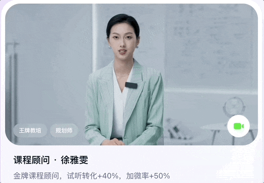 首批“数字员工”组团进大厂！7个岗位干爆KPI，提前锁定年度最佳企业级Agent