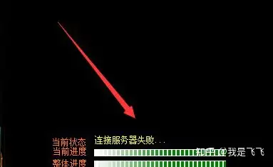 传奇登录器搜索不到客户端,传奇没有找到可用的客户端怎么办