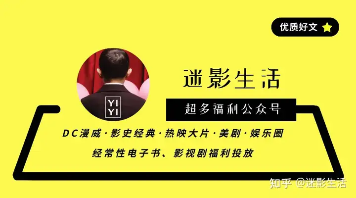 2022年杨紫琼主演的《瞬息全宇宙》告诉了我们什么道理，或者说该电影有什么深刻含义？(瞬息万变百度百科)
