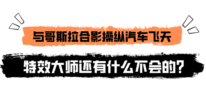 小杰特效师怎么做的？视频特效师要学多久