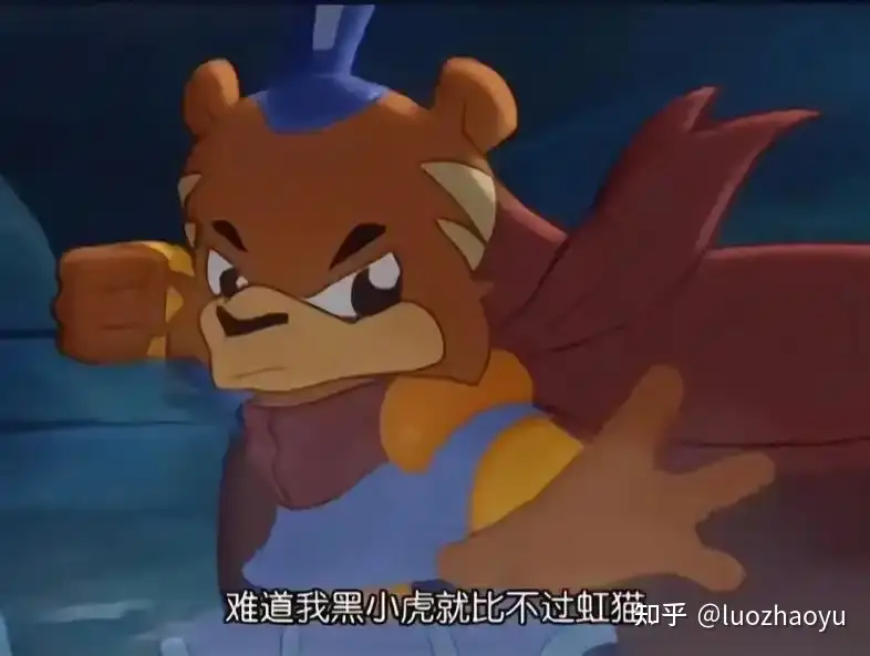 为什么黑小虎那么恨虹猫？
