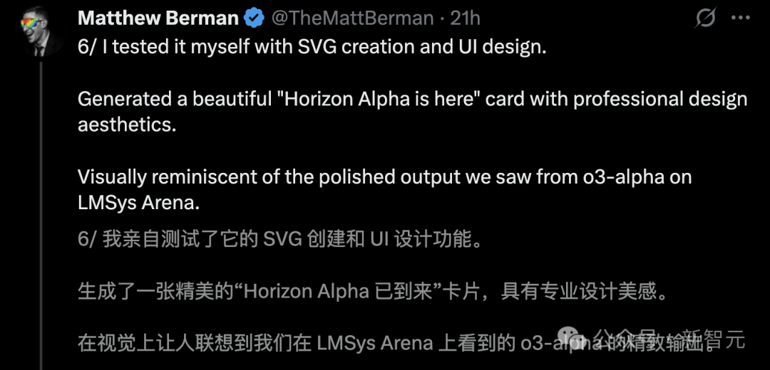 GPT-5真身曝光，首测编程惊艳全网！一句话秒生游戏，OpenAI双雄备战AGI