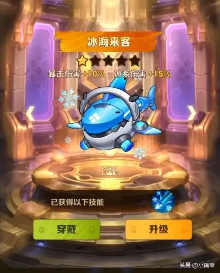 向僵尸开炮,31级干冰弹,能否代替四代冰皮的无限叠加效果呢插图1 向僵尸开炮,31级干冰弹,能否代替四代冰皮的无限叠加效果呢插图1