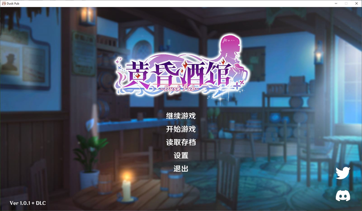 图片[3]_黄昏酒馆 – 日式战棋SLG中文配音官中完整版_黄油圈