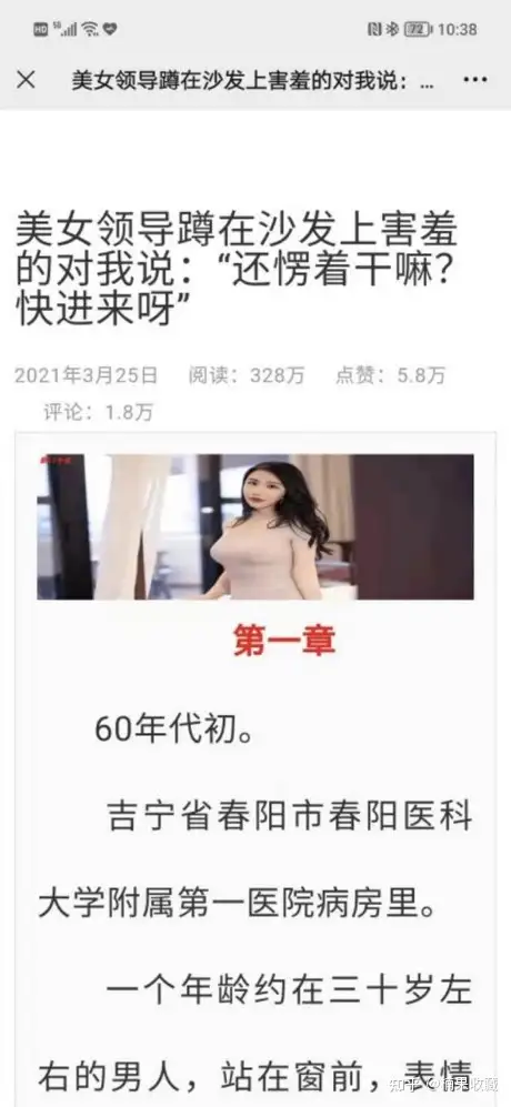 微信生态流量商务总监 | 90% 微信生态内流量,聊聊私域直营电商如何转化成交