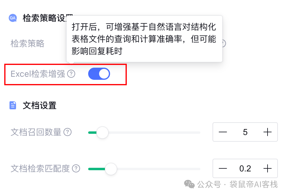 腾讯出手了！彻底入局Agent