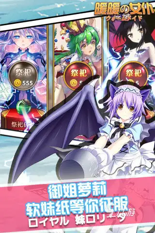 图片[2]-女仆游戏有哪些游戏可以玩-诺游网