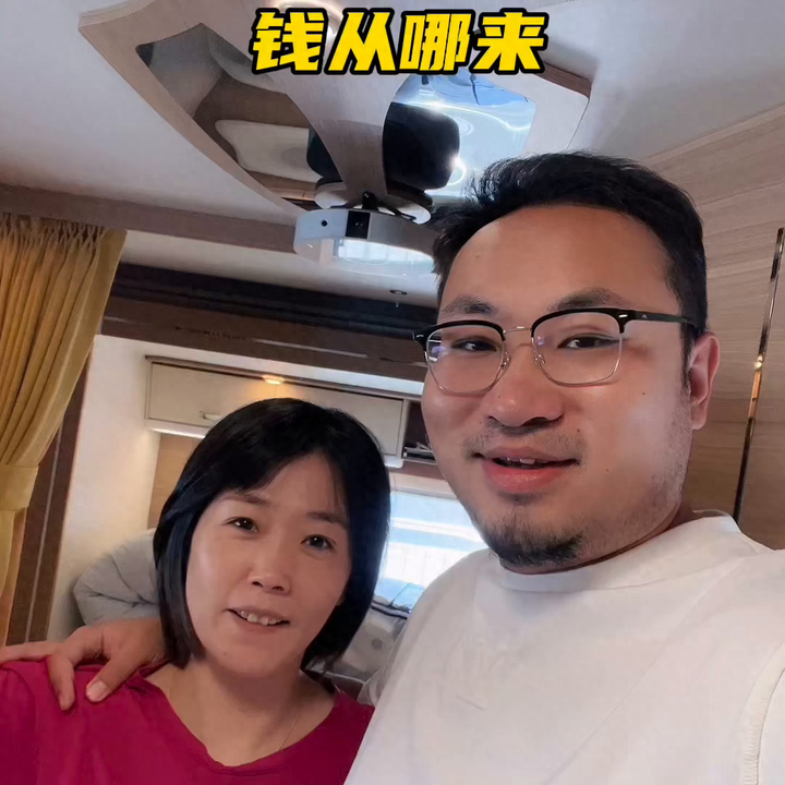 旅游博主如何赚钱？穷游自媒体真的赚钱吗