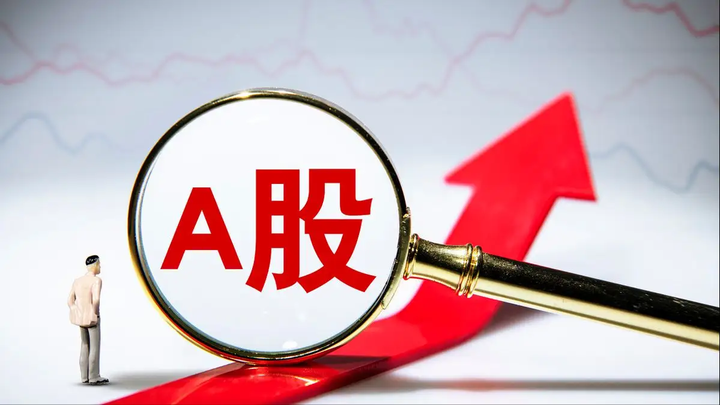 A 股震荡汽车股爆发，多只地产股炸板，广州本地股尾盘异动，如何评价 11 月 30 日的 A 股市场？
