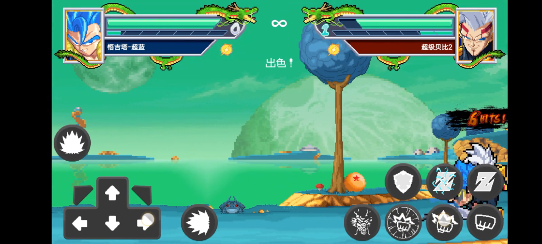 图片[5]-安卓手机游戏《Z LEGENDS 3 龙珠斗士Z 像素版》经典龙珠动漫改编+像素风格格斗+多角色操控玩法，v2.3.4最新中文版 - 山海之花 - 宝藏星球屋-山海之花 - 宝藏星球屋