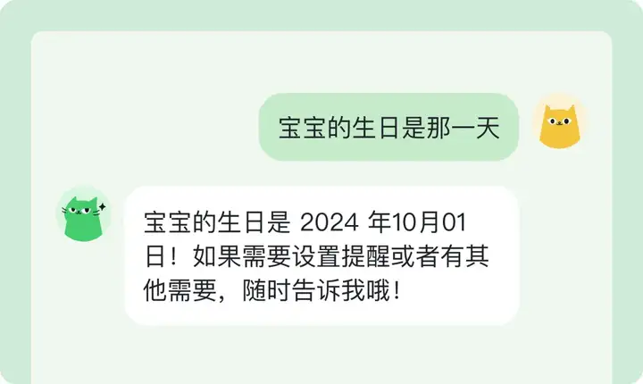 快手，悄咪咪做了个 AI 笔记产品