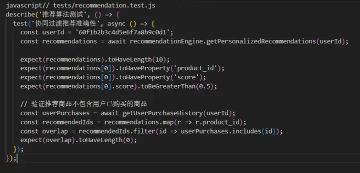 弃坑Claude！亲测CodeBuddy Code：单人2小时，从0搭建部署电商推荐系统