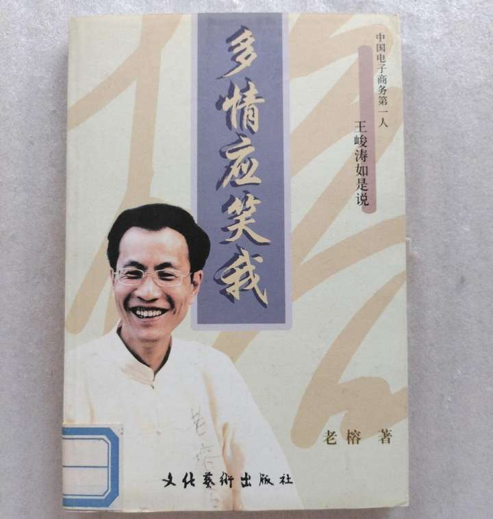 电商企业公司有哪些？小型电商公司有哪些