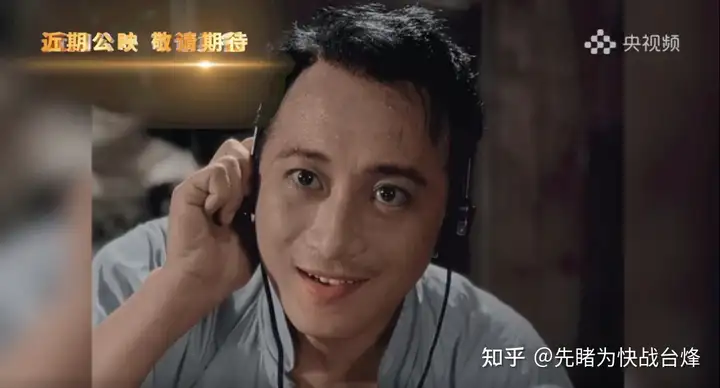 如何看待 4K 彩色修复版《永不消逝的电波》亮相北影节？