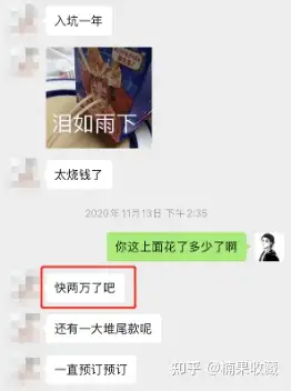 启动食玩项目3个月后,我是如何对接买家和渠道,从而带团队每月获利40万的