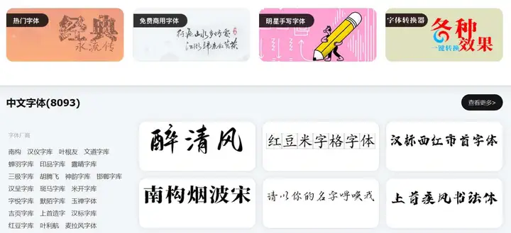 有哪些很好用的在线网站?12 有哪些很好用的在线网站?