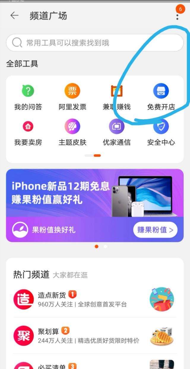 淘宝1688一件代发怎么做？新手怎么从1688拿货