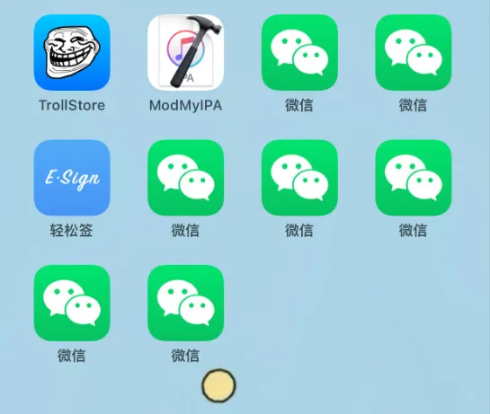 〔iOS〕巨魔商店多开微信/QQ，保姆级详细教程！-山海之花 - 宝藏星球屋