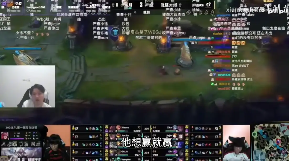 如何看待TES主教练爆料奶油承认假赛，队伍季后赛输的每一把都有打，并说其实力很强，能操控队伍输赢？