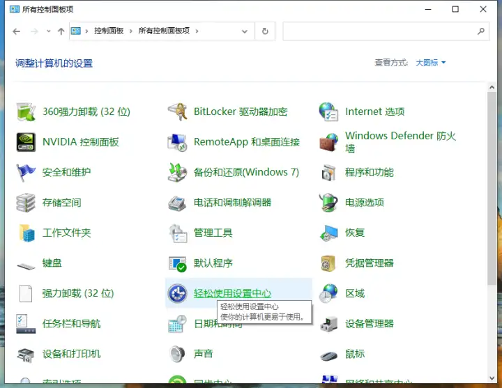 软键盘怎么调出来（打开Win10软键盘的操作方法）