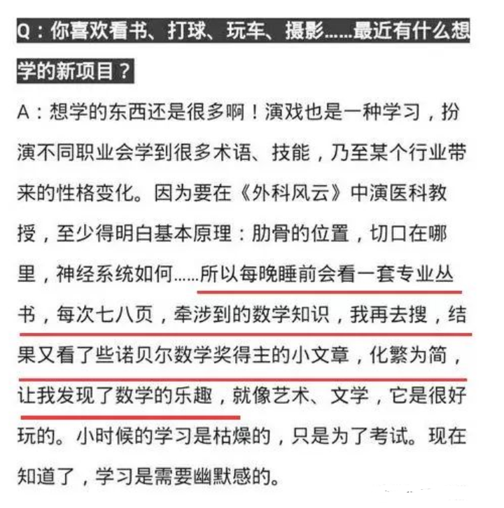 陈赫出轨事件真相 陈赫为什么能洗白？